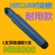 BN8000
