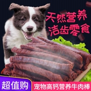 Pet dog đồ ăn nhẹ 500 gam thịt bò gậy Teddy Vàng Alaska đào tạo pet thịt khô đồ ăn nhẹ thịt bò strips