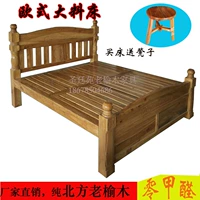 giường cũ elm gỗ phong cách châu Âu tăng gấp đôi giường nôi đôi single master bedroom hồi chạm khắc gỗ có lỗ mộng hộp và mộng - Giường giường hơi intex