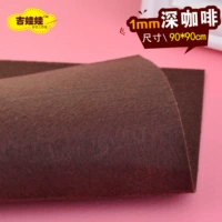 Глубокий коричневый 90*90 см