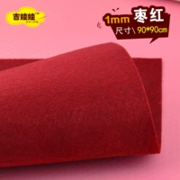 Jujube Red 90*90 см