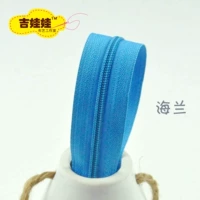 【L14】 HALAN GOIPPER