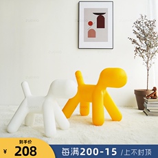 Детский стульчик 左下北欧风格丹麦儿童玩具椅幼儿园宝宝动物小狗椅商店展示凳子