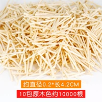 10 000 пакетов (цвет журнала) около 10 000 корней