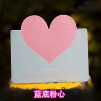 Синий фон+розовое сердце (за исключением конверта)