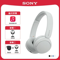 Sony/Sony WH-Ch520 Head Wireless Bluetooth Hearpet Комфортно носить стереогруппа
