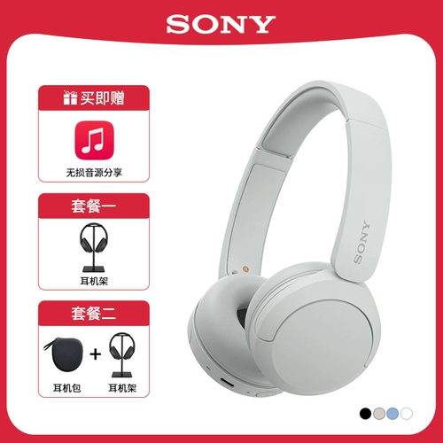Sony/Sony WH-Ch520 Head Wireless Bluetooth Hearpet Комфортно носить стереогруппа