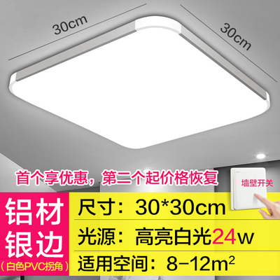 雨刮器6.8元无线移动照明灯泡6元洗牙粉5.9元天然纯藤草席子39元 雨刮器6.8元无线移动照明灯泡6元洗牙粉5.9元天然纯藤草席子39元