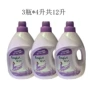 Chất làm mềm kéo sợi vàng Chai 4LX3 = 12L Chất chăm sóc quần áo Yishen Lavender 7 Hiệu quả Một quần áo bảo vệ đa tác dụng - Phụ kiện chăm sóc mắt vệ sinh túi xách hàng hiệu