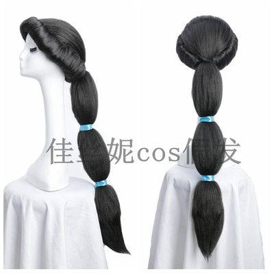 taobao agent COS wig Disney Princess Aladdin Jasmine Princess fluffy styling wig