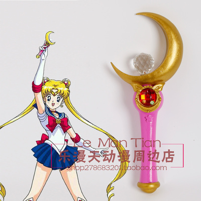 taobao agent Beautiful Sailor Moon Moon Crescent Baseball/Star Moon Stick/Moon Bunny Little Rabbit COSPLAY transformer prop