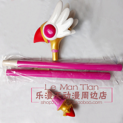 taobao agent Free shipping Magic Card Girl Sakura Baixin Sakura Wood Ben Sakura Cos props star bird head staff