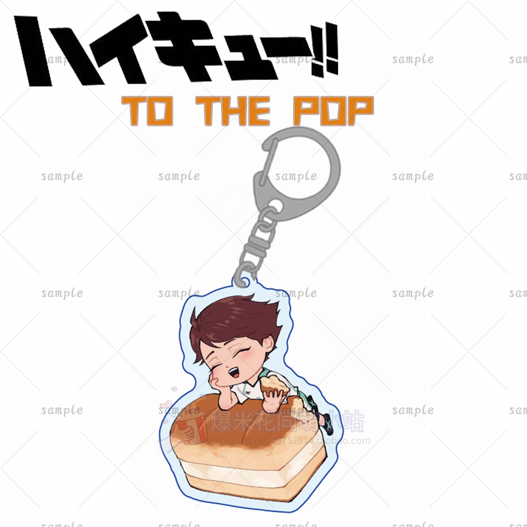 Q55Junior volleyball player Animation surrounding Acrylic Key buckle Day Xiangyang Robo-Ky  Feixiong solitary claw grind Black tail