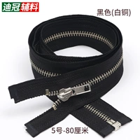 № 5 Бай Тонг (черный)