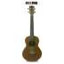 Đàn ukulele chính hãng 24 inch 26 inch ballad guitar nhỏ ukulele Hawaii bốn nhạc cụ - Nhạc cụ phương Tây đàn guitar ba đờn Nhạc cụ phương Tây