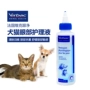 Pháp nhập khẩu Vick làm sạch mắt mèo với thuốc nhỏ mắt sạch để rách 125ml - Thuốc nhỏ mắt nước nhỏ dưỡng mắt của Nhật