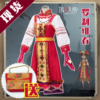 taobao agent Spring set, clothing, cosplay