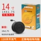 	lốp xe máy exciter 135	 Ống bên trong xe hơi điện Zhengxin cao su butyl 12/14/16/18/20/22 / 24X1.75 / 2.125 / 2.50 khuỷu tay 	lốp xe máy sh mode	 	xe điện lốp không săm	
