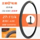 Zhengxin lốp xe đạp đường bộ 27X1 3/8 lốp trong và ngoài 27X1 1/4 lốp ngoài dày chống mài mòn xe thể thao lốp xe máy vision 	giá lốp xe đạp điện