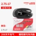 Chaoyang 2.75-17 xe máy có ống bên trong với lốp xe điện ba bánh bằng cao su butyl chất lượng cao, loại bền 	lốp xe máy future	 	lốp xe máy enduro	 Lốp xe