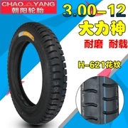 Triều Dương xe gắn máy xe điện lốp xe pin ba bánh 2.75-14 3.00-12 2.50-14 bên trong và bên ngoài lốp