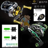 Shenghe Linglong Micro Water Drop Колесо колесо Lingyun Lingyun Green Fox Drip Wheel Double Line Cup с простоя