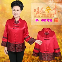 Этническая одежда для матери, пуховик, куртка, для среднего возраста, этнический стиль, 60-80 лет