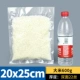 Толстый 20x25см/22 провод [100]