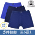 Trung niên và cũ đồ lót nam cotton ông già của boxer cotton kích thước lớn loose eo cha quần quần short mùa hè quần short Nam giới