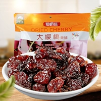 Ai Sakura Wuxi Cherry Fruit Fruit Disced Shandong Большая вишня сушена