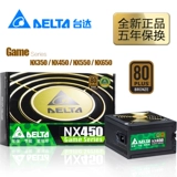 DADA NX350 NX450 NX550 NX650 Бронзовая карта Питание питания тихий вентилятор 550W650W Dual 8pin