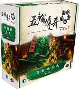 Hoàng đế Penguin Board Game Trung Quốc Truyền thuyết năm vòng mở rộng Đế chế của mọi người - Trò chơi trên bàn