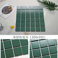 Темно -зеленый матовый