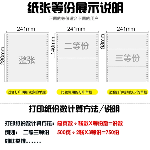 Заключение компьютерного подключения, один куплет, два, три купона, четыре купона, два, два, два, два, два, два, два, два, два три, два три -три дивизии A4 Paper Taobao.
