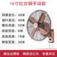 quạt yoobao 6400mah Antique Wall Fan Home Full Metal Wall-Mounted Restaurant Restaurant Bar Shoud Big Wind Khối lượng Retro Wall Electric Fan điện máy xanh quạt điều hòa