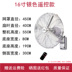 quạt yoobao 6400mah Antique Wall Fan Home Full Metal Wall-Mounted Restaurant Restaurant Bar Shoud Big Wind Khối lượng Retro Wall Electric Fan điện máy xanh quạt điều hòa Quạt điện