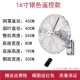 Antique Wall Fan Home Full Metal Wall-Mounted Restaurant Restaurant Bar Shoud Big Wind Khối lượng Retro Wall Electric Fan