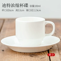 Ditt Concentrated Cup Disc+отправить ложку (очень маленький)