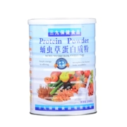 Thực phẩm xác thực Sanjiu Sức khỏe Cordyceps Protein 900g - Thực phẩm dinh dưỡng trong nước