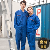 Тонкий синий лонгслив, комплект