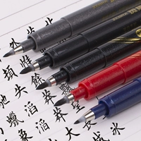 Японская зебра красивая ручка зебра Каллиграфия подпись ручка, чтобы ручка, японская писательская каллиграфия