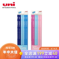 Япония Uni Mitsubishi Pencil 5050 5051 Набор карандашей Основной студенческий карандаш.