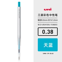 Tianlan (48) SkyBlue