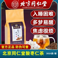 Две сумки [анти -Counterfeit можно проверить]