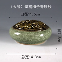 Большая гей Kiln Meizi Blue Iron Line