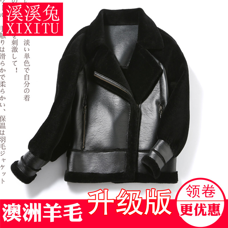 2018 new Haining len fur coat lông một ladies coat xe máy quần áo Mỏng cừu cắt đặc biệt cung cấp