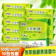 Dòng trà trái tim màu ướt khăn lau phổ thông nhỏ cầm tay nhỏ ướt khăn 16 miếng 10 gói 160 miếng Vận chuyển quốc gia - Khăn ướt