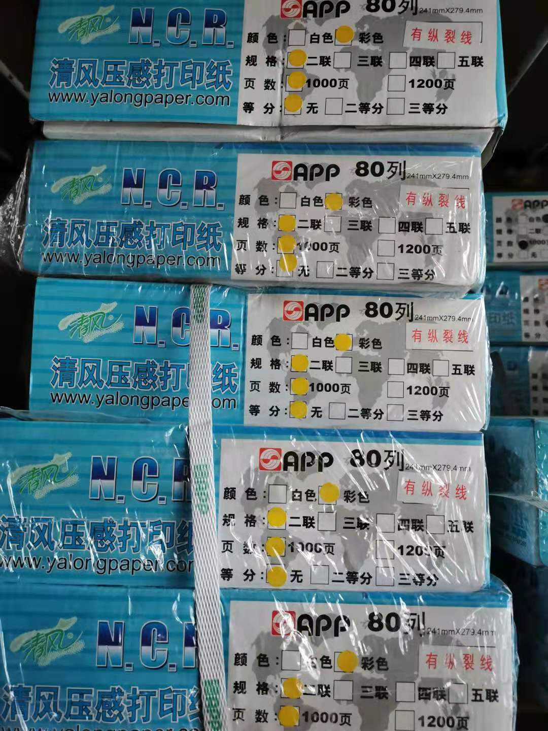 QINGFENG 241-2   ü   ǻ û..