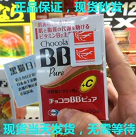 Spot вторичный вторичный японский Chocola BB Plus улучшает кожи VB Таблетки 250 зерна B Витамин B2B6