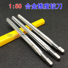 Развертка машинная 钨钢锥度铰刀1:50整体硬质合金手机用铰刀3456789101112非标定做